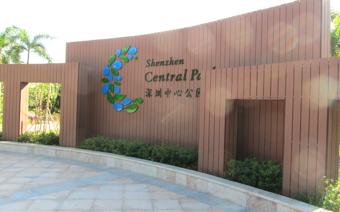 塑木地板的应用可以使我们的城市更美丽