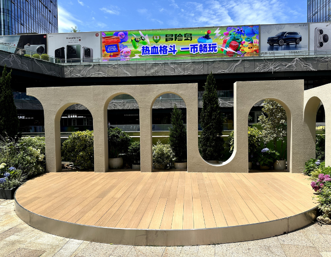 方大城